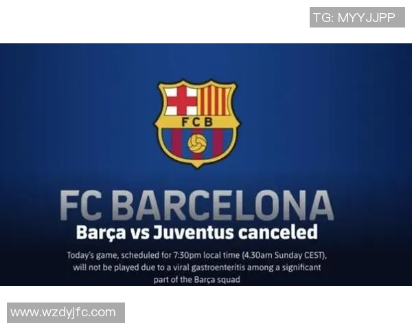 巴塞罗那与尤文图斯比赛直播观看渠道及时间详解